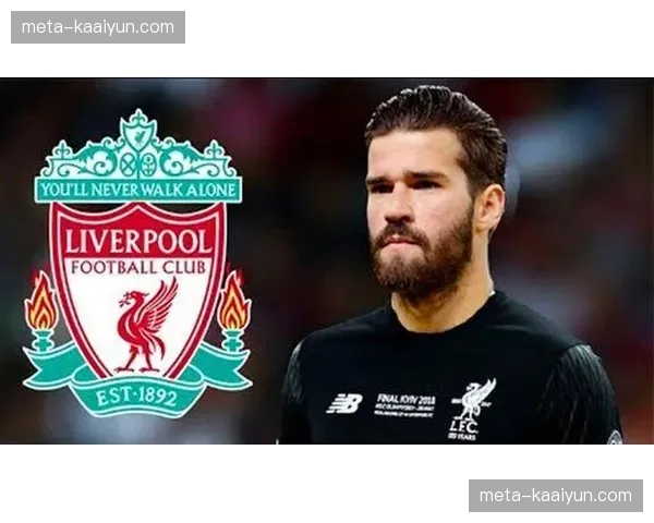 利物浦阿利松扑救关键 巴西门将反应速度依旧顶级